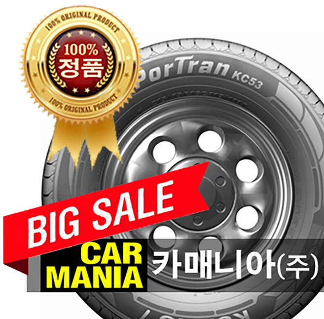 대구매장방문장착 택배X 215/70R16 금호타이어 KC53 6P 중국공장생산 215-70-16 대구 카매니아, 전문점방문장착, 1개