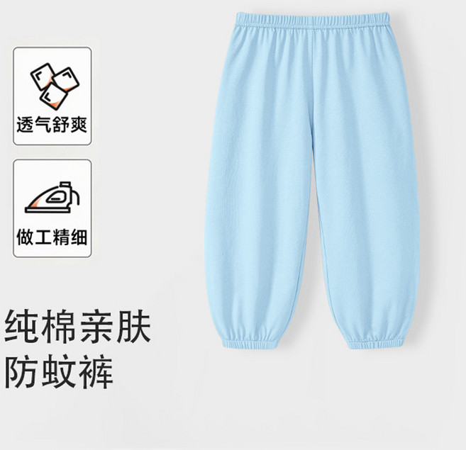 兒童 純棉透氣 夏季薄款 長褲 束腳設計 寶寶休閒褲 外出舒適穿搭