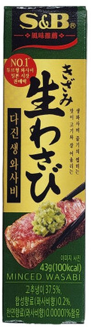 에스앤비 다진 생 와사비, 43g, 5개