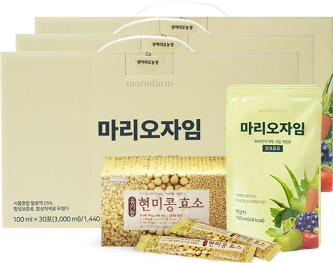 성마리오농장 7일 절식 다이어트 B코스 (마리오자임 3박스 + 현미콩효소 1박스)