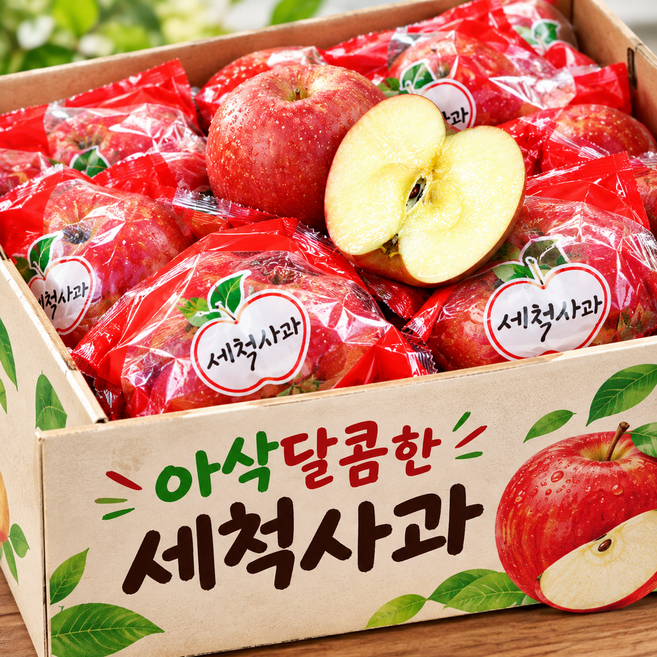 [하루100박스] 껍질째 먹는 꿀당도 세척사과, 1박스, 3kg