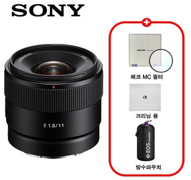 소니 정품 E 11mm F1.8 브이로그 단렌즈/프리미엄 패키지/MCUV필터+극세사융+렌즈파우치/TJ
