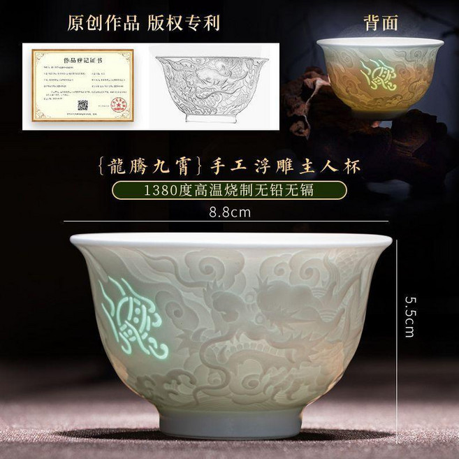 景德鎮主人杯單杯高檔茶杯陶瓷套裝茶具男女送禮高檔個人專用茶盞 副廠商品, 1個, 非遺大師設計配證書