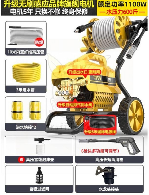 下殺-指南車家用高壓洗車機 水泵 220v 大功率可擕式 刷車 水槍神器 槍清洗機 高壓水泵 可開發票, 旗艦款A ➕ 收納推車