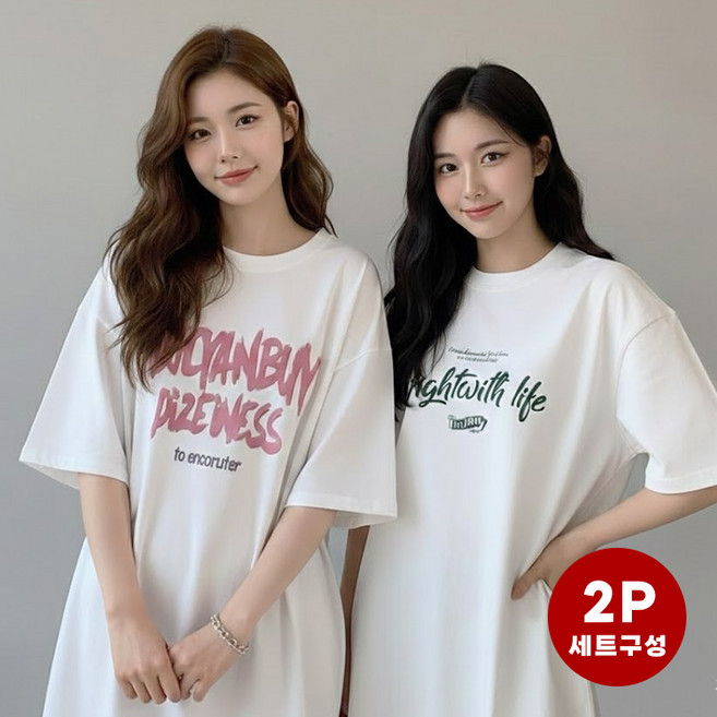 데일로엔 여성 포인트 레터링 오버핏 반팔 이너 티셔츠 2P 세트