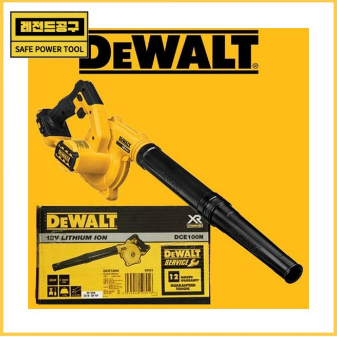 [디월트]20Vmax충전송풍기DCE100N베어툴(배터리X 충전기X)콤팩트