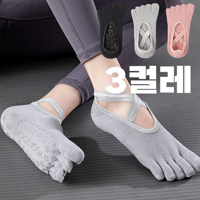 호호니 미끄러지지않아 발가락 논슬립 요가양말 3set