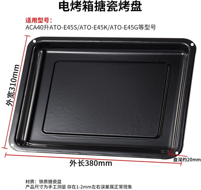 베이킹 트레이 쿠킹 튀김 사각 팬 빵판 쟁반, 1개