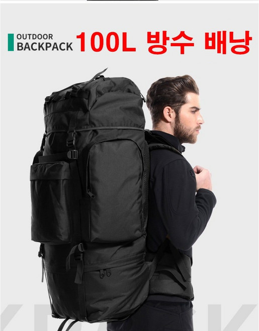 초대형 백팩 빅 사이즈 맘모스 백 엄청큰 대형 가방 100L 110L 대용량 등산 캠핑 배낭 이사, 블랙, 100리터