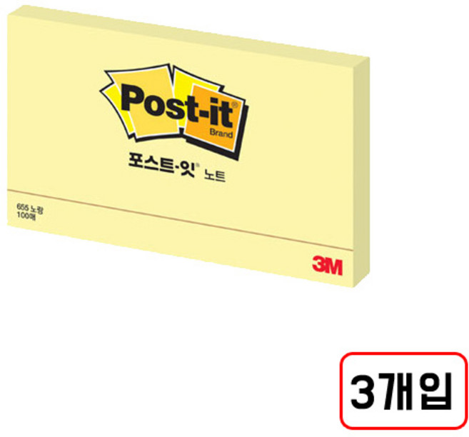 3M)포스트잇 (655/127*76mm) 3개입, 노랑