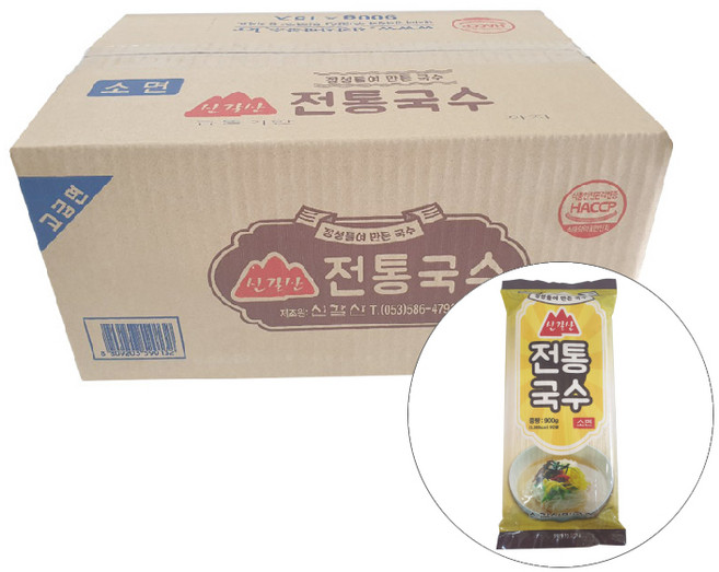 전통국수(소면) 900G신갈산 BOX(15), 15개, 900g