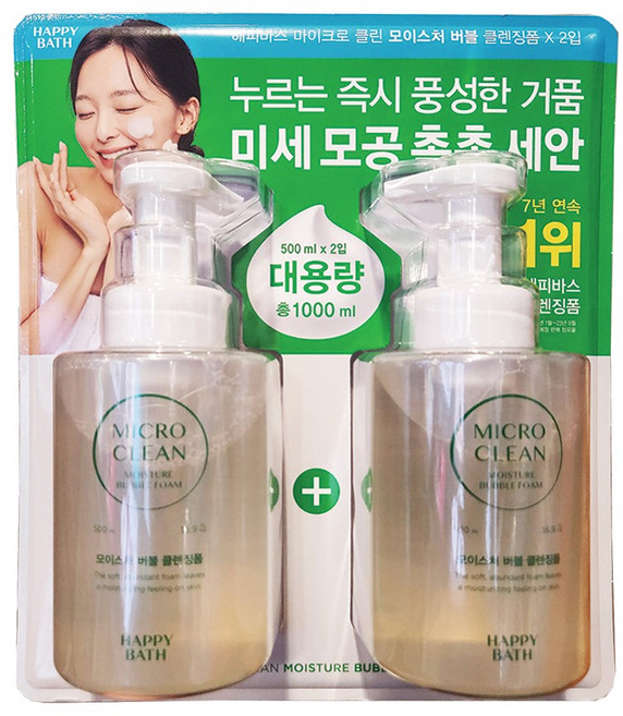HAPPY BATH 솝베리 모이스춰 버블클렌징폼, 2개, 500ml