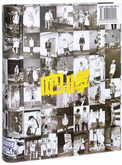 EXO 專輯CD 全新未拆封 咆哮 (Overdose) 專輯 小卡 十二月奇跡, 1個, 咆哮專輯 中文版