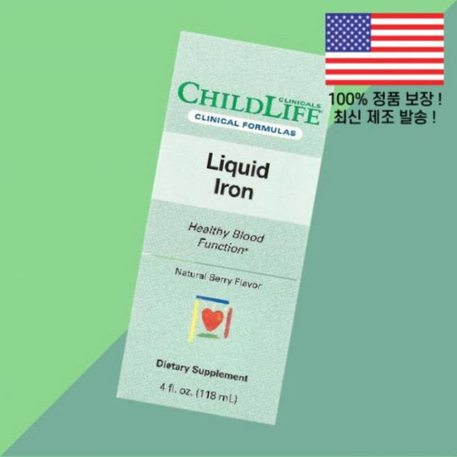 차일드라이프 클리니컬 액상 리퀴드 철분 아이언 철 내추럴 베리 4온스 118ml ChildLife Clinicals Liquid Iron Natural Berry 4 floz, 차일드라이프 클리니컬 액상 리퀴드 철분 아이언 철 내추, 1