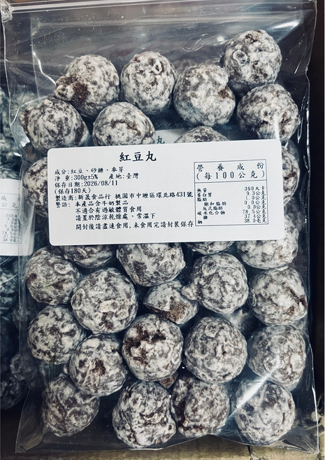 sns 古早味 懷舊零食 紅豆丸 300公克, 1個, 300g