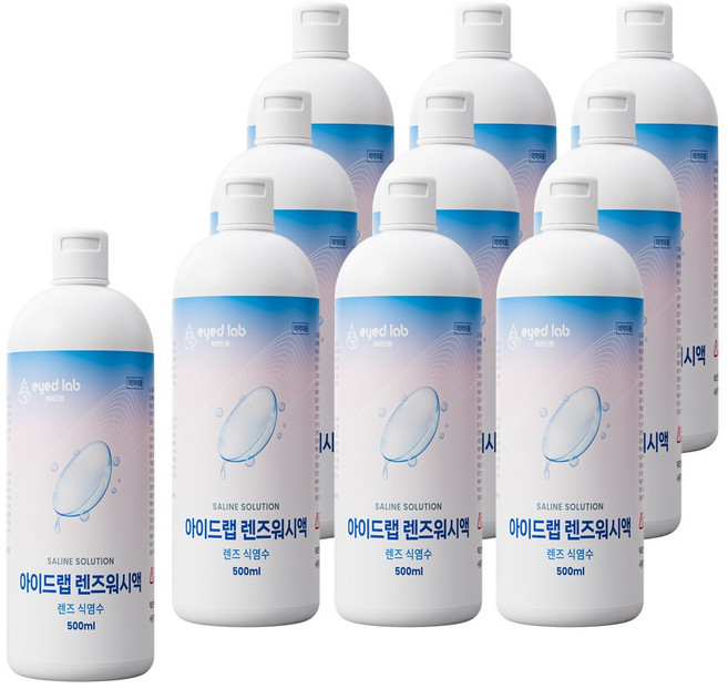 아이드랩 렌즈 식염수 하드 소프트 드림렌즈 세척액 헹굼, 10개, 500ml