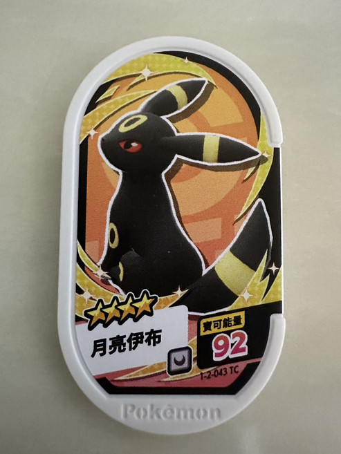 Pokémon 寶可夢 卡牌遊戲 收藏卡, 星塵2彈 月亮伊布 1-2-043, 1個