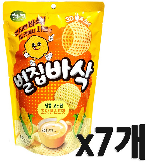 3D입체스낵 벌집바삭 초당콘스프맛, 50g, 7개