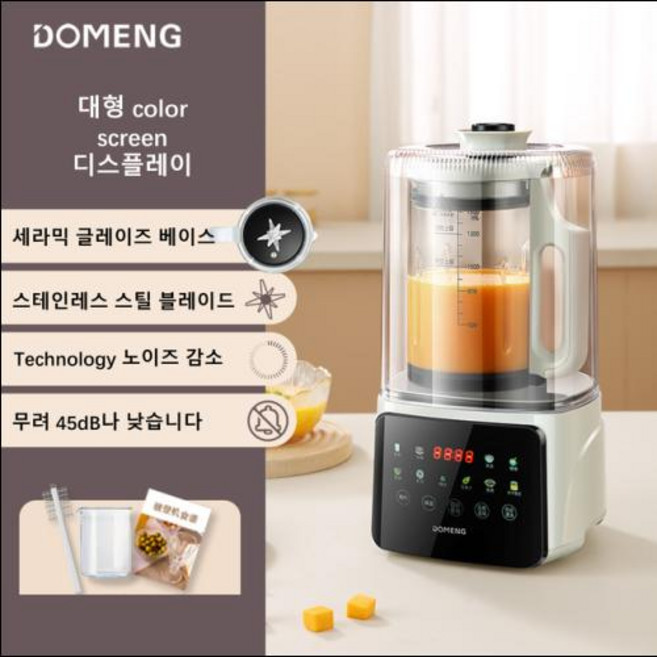 가정용 두유 제조기 믹서 두유제조기 탈착식 블레이드 다기능 신제품 콩 터치스크린 너트 우유 과일 믹서기, 1) Light gray - CN-220V