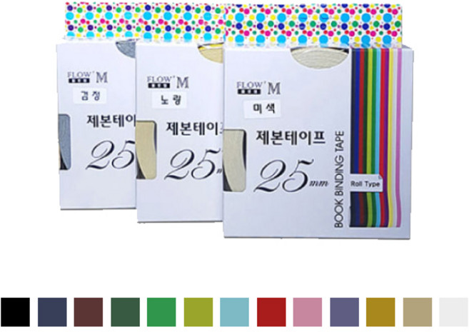 플로엠 제본 테이프 책제본 종이 접착 25mm * 10m, 검정