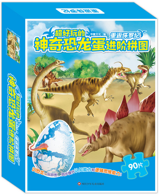 神奇恐龍蛋進階拼圖 120片, 1個, 超好玩的神奇恐龍蛋拼圖  重返侏羅紀