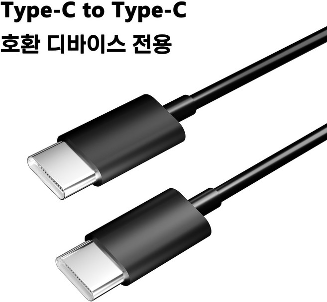 YIZHI 초고속충전 케이블 C타입-C타입 60W, 1개, 블랙, 2m