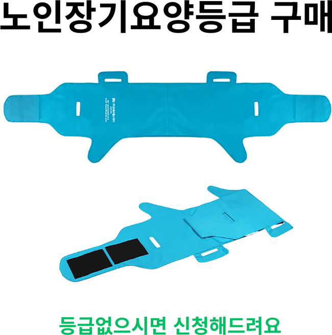 콤슨 복지용구 자세변환용구 CP-01 삼각쿠션 체위변경 와상환자방지 예방쿠션 장기요양등급, 1개