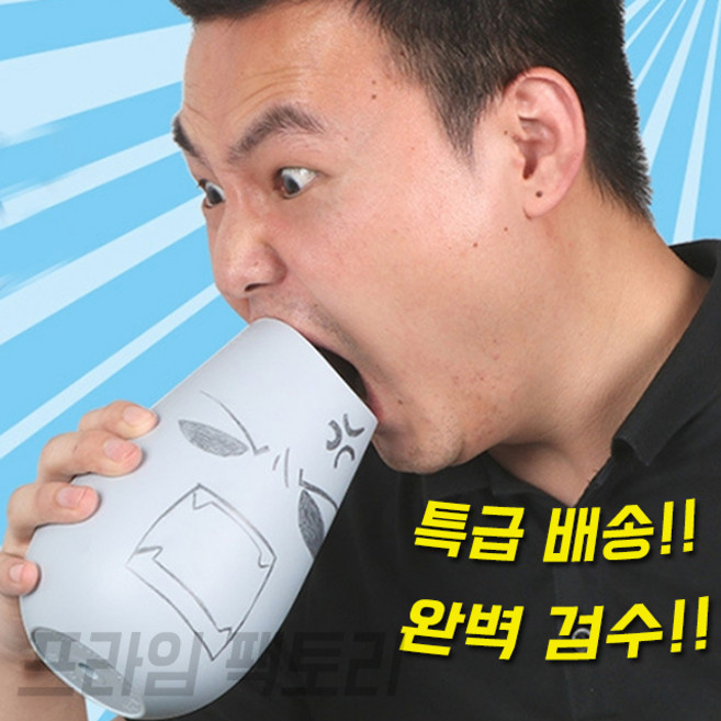 고함항아리 방음마이크 스트레스해소 노래연습 고함주머니, 블루+캡건, 1개