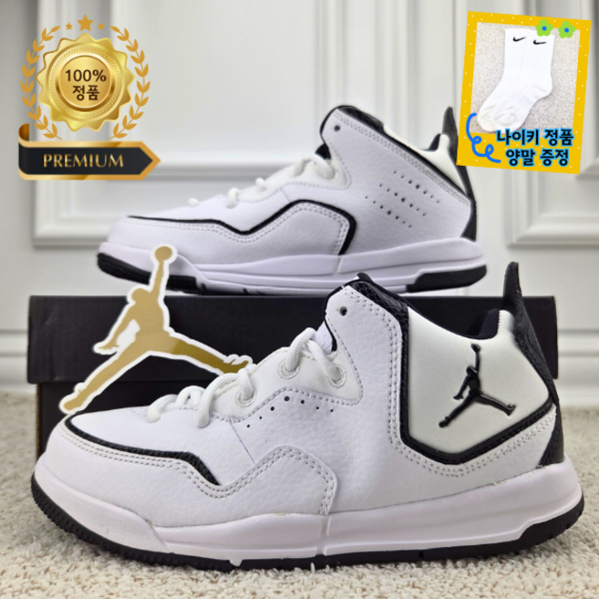 나이키 키즈 발편한 아동화 흰색 조던 가벼운 운동화 댄디앤 신발 파우치 세트 B2