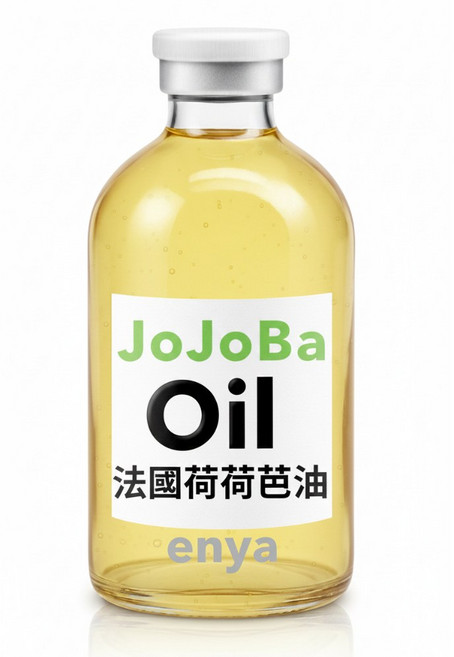 enya 恩亞 荷荷芭油 法國頂級冷壓精製黃金, 1個, 100ml