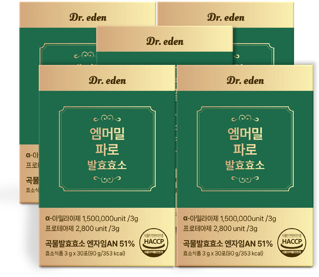 엠머밀 파로 발효효소 식약청인증 haccp, 5박스, 90g