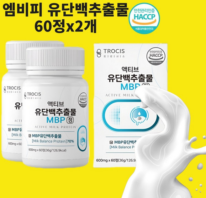 뼈엔 엠비피 유단백추출물 MBP 단백질 프로틴 농축유청 분리유청 추천 락토페린 효능 알약 식약처인정 해썹, 2개, 36g