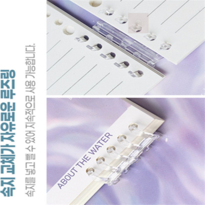 후니곳간 유선 A5 루스리프 노트 2P세트 60매 퍼플 영어노트