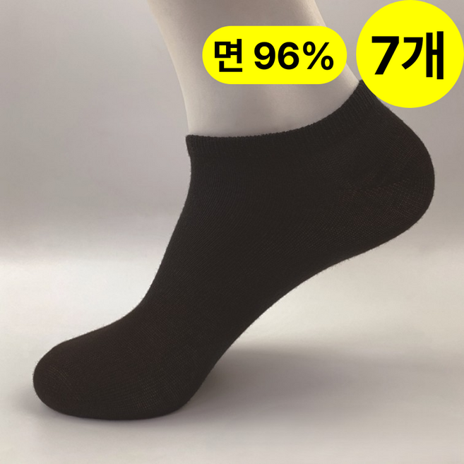 이지하다 프리미엄 순면 스니커즈 발목 양말 7켤레