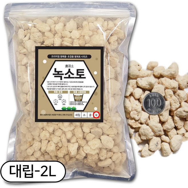 세경팜 녹소토 대립 소포장, 2L, 1개