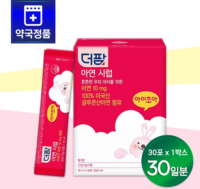 더팜 맛있는 액상 아연 시럽 30포, 300ml, 1박스