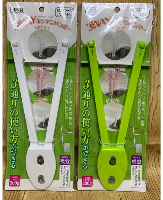 霏霓莫屬 AIWA 3WAY多功能流理台, 綠色, 1個