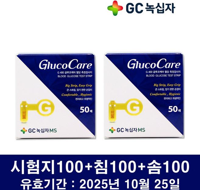 녹십자 글루코케어 혈당시험지100매+침100개+솜100개 더센헬스케어 출고, 1개