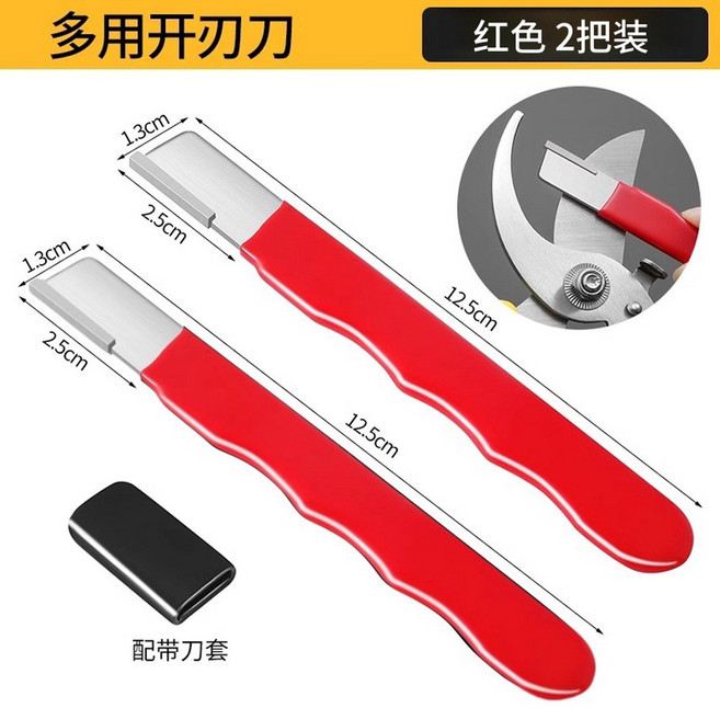 Woodpe ers 스크래퍼 헤라 스크랩퍼 미니 카바이드 4면 도구교체 좁은 우드페커스 인서트 스티커 빠데 나무 카빙 목공용 마이티 코너, 업그레이드⭐레드 2개입 칼날 리페어