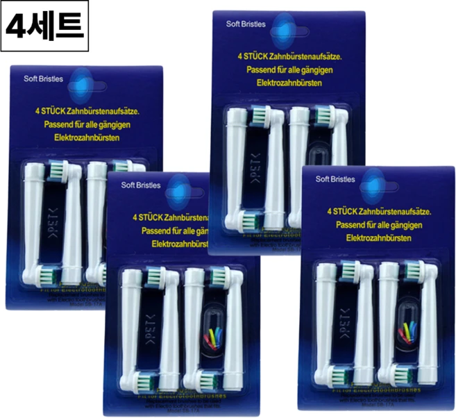 오랄비전동칫솔모호환 오랄비전동칫솔리필 오랄비전동칫솔모 전동칫솔모 치솔, 4세트, 혼합색상 - 쿠팡