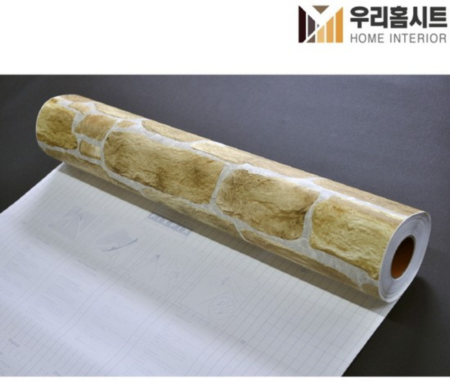 [우리홈시트] 현대시트 간편한 접착식 벽돌시트지 TG-S017 돌담길 폭50cm, (폭)50cm x (길이)50cm