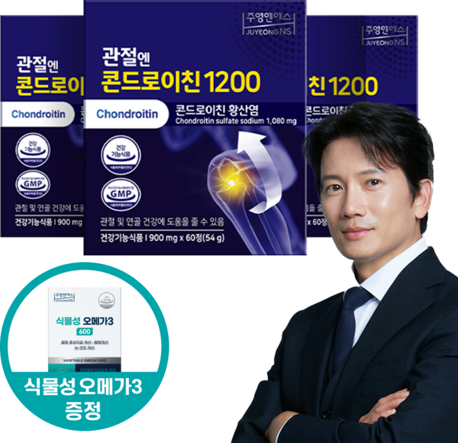 [본사] 관절엔 콘드로이친 1200 (3개월분) 식약처 기능성인정 건강기능식품, 60정, 3개