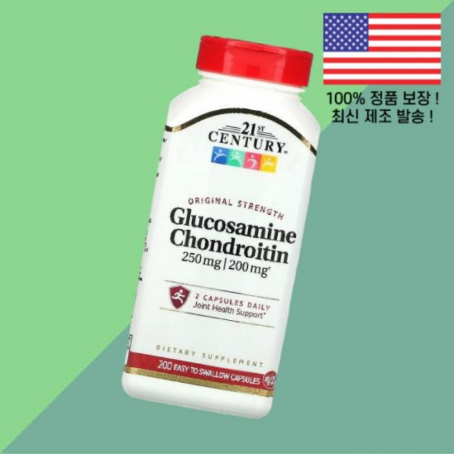 21센츄리 글루코사민 콘드로이친 콘도로이친 콘드라이친 콘드로이틴 콘드로친 오리지널 스트렝스 삼키기 캡슐 200캡슐 Glucosamine Chondroitin Original S