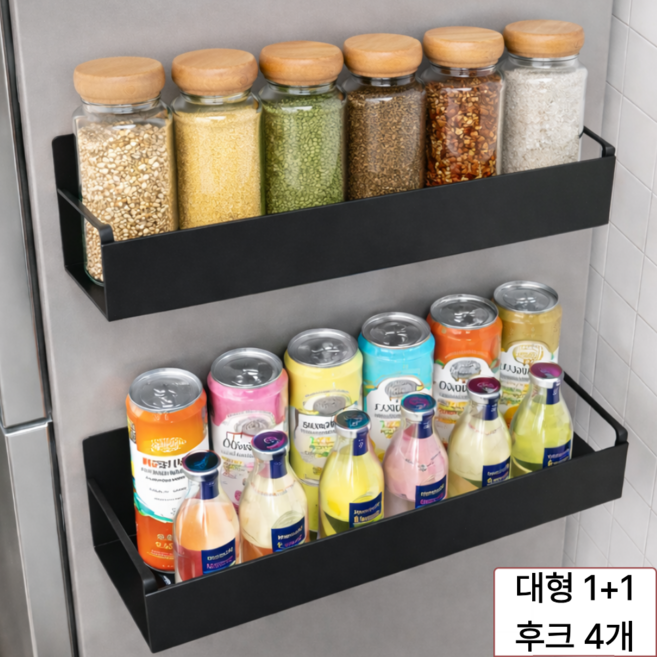 하이리브 냉장고 자석 선반 대형 주방 수납 1+1, 2개, 블랙