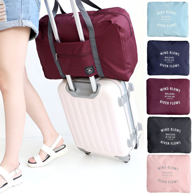 린델 접이식 여행용 보스턴백 캐리어 결합 보조가방 대용량 폴딩 여행가방