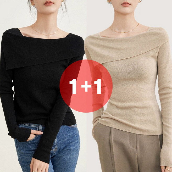 지디오 여성 오프숄더 니트티 2개 세트 슬림핏 긴팔 티셔츠 무지 스퀘어넥 스웨터