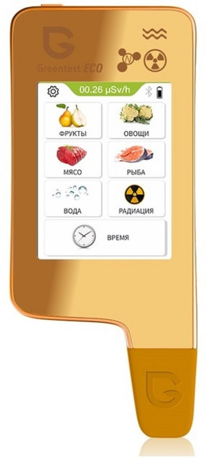 정원태양광 태양충전기배터리 접이식태양광패널 GreentestECO6 업그레이드 가정용 주방 질산염 테스터 감지기 방사선 TDS 물 블루투스 기능 및 정전식 스크린, Rose Gold, Rose Gold