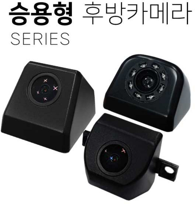 네비게이션 승용차용 고사양 후방카메라 적외선카메라 D1~AHD 후방카메라, D1 일반후방카메라, CNS 후방젠더
