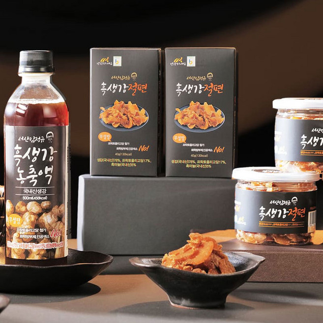 서산 김정규 흑생강 절편 6통+흑생강농축액 4병 세트환절기 간절기 흑마늘 생강편강 흑마늘진액 생강절편, 단품, 1개