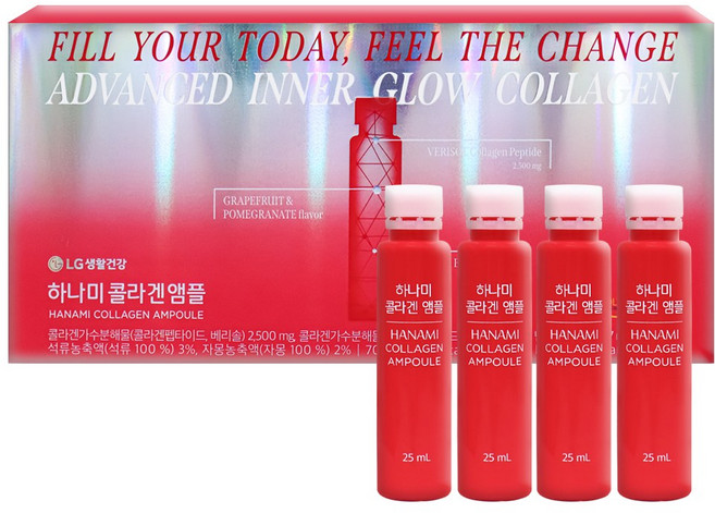 생활정원 하나미 콜라겐 앰플 4주분, 1세트, 700ml